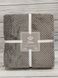 Плед микрофибра Belizza Akustik Antracit 200&times;220 см