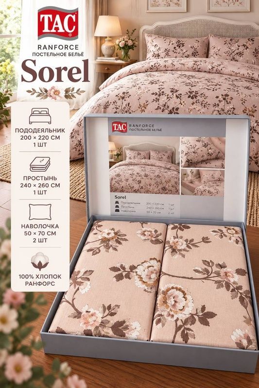 Євро комплект TAC Sorel Pink Ранфорс головне фото
