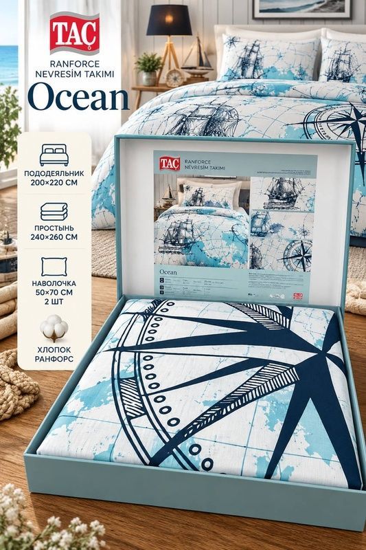 Євро комплект TAC Ocean Ранфорс головне фото